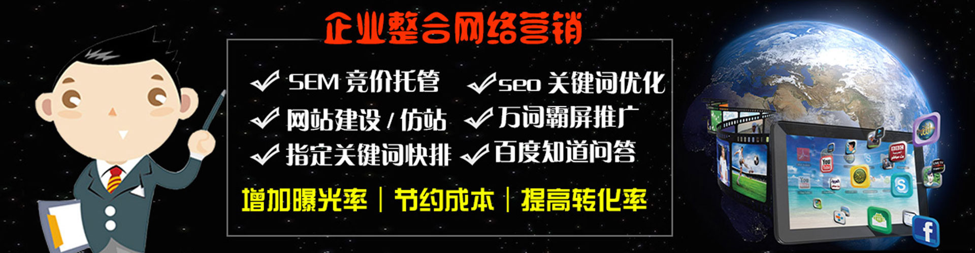 枞阳竞价托管