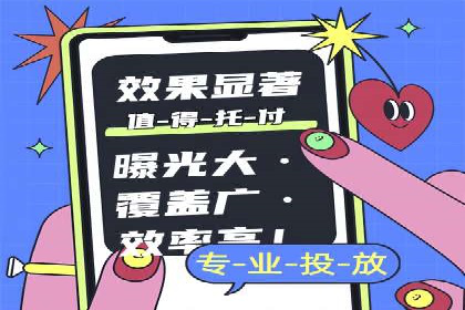 SEM托管代运营效果显著案例